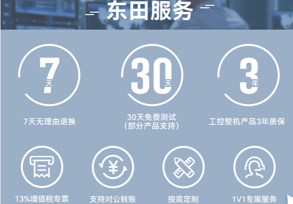 pa集团官网入口工控服务.png
