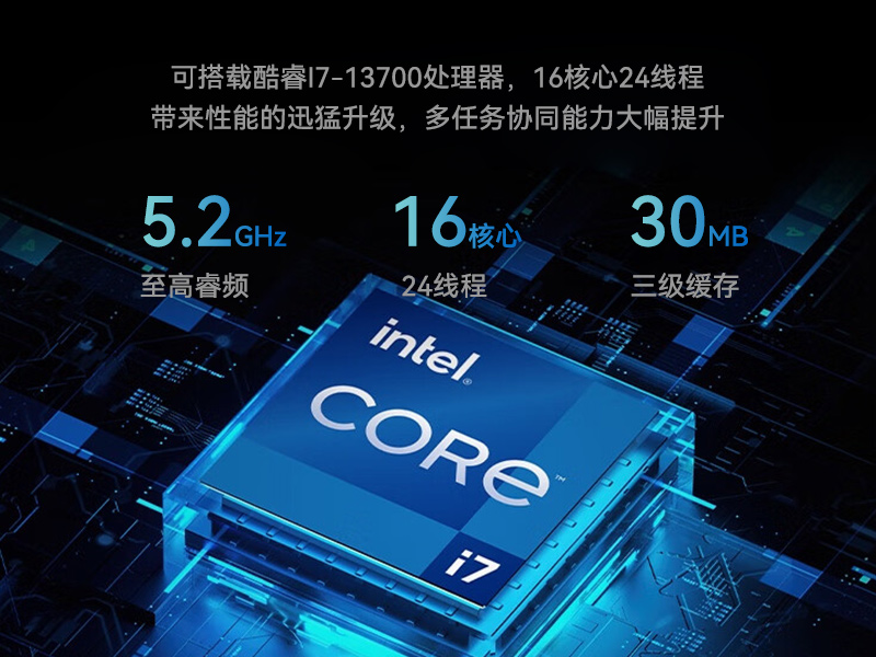 pa集团官网入口桌面式工控机,采取H610芯片组,DTB-2102L-BH610MC