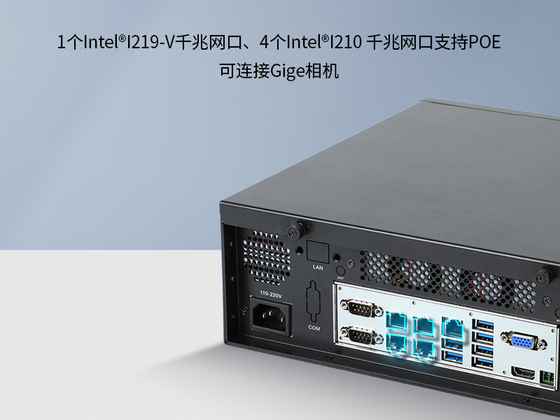 pa集团官网入口桌面式工控机,采取H610芯片组,DTB-2102L-BH610MC