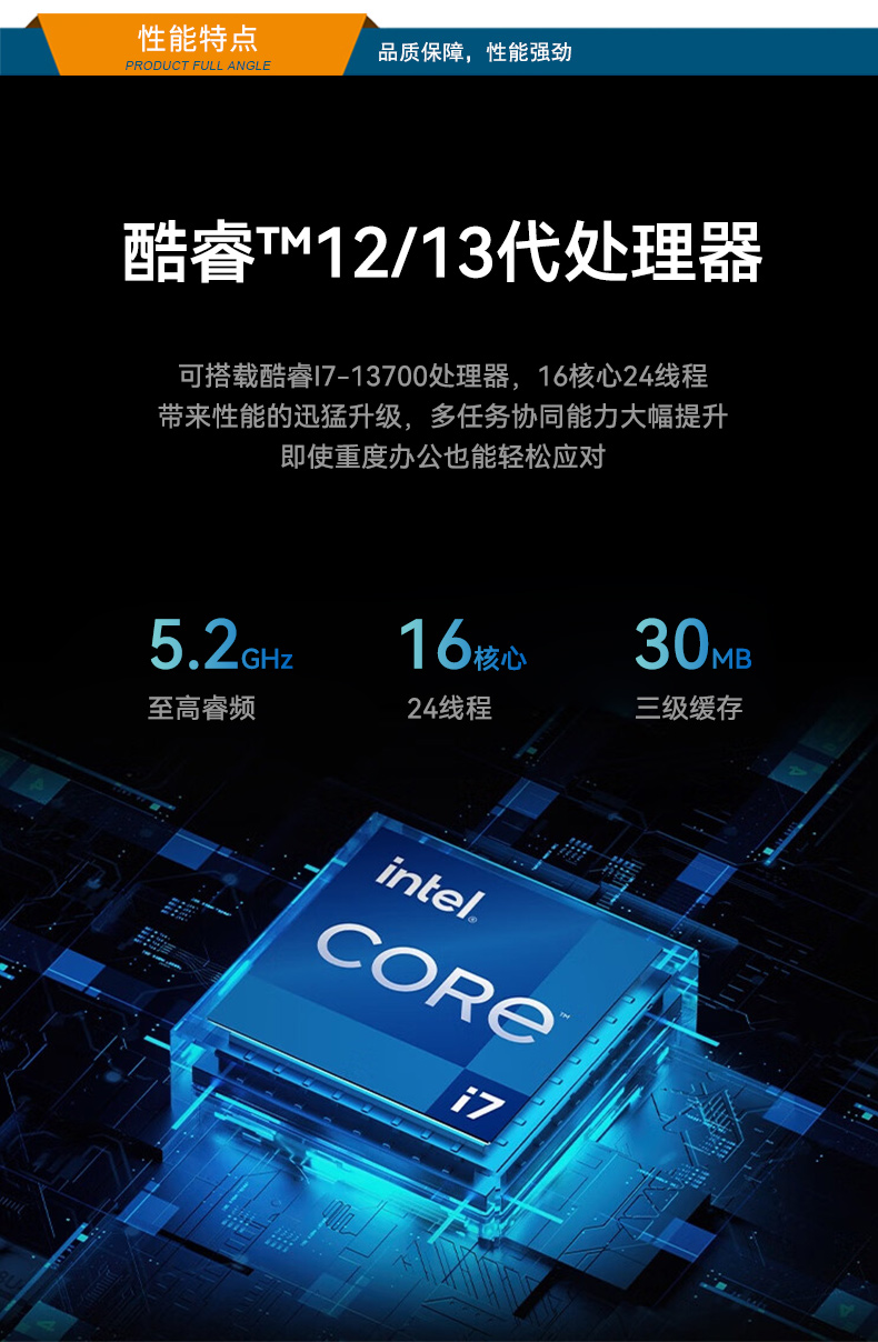 pa集团官网入口桌面式工控机,采取H610芯片组,DTB-2102L-BH610MC.jpg