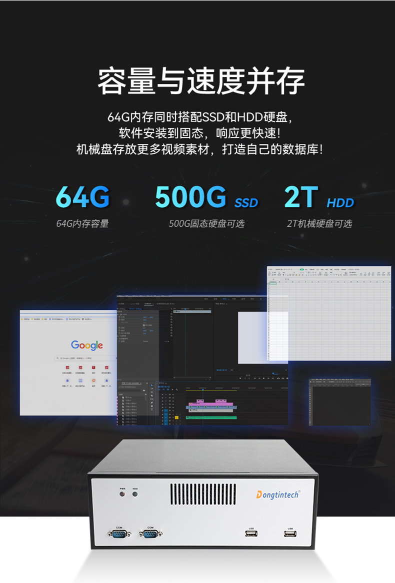 pa集团官网入口桌面式工控机,采取H610芯片组,DTB-2102L-BH610MC.jpg