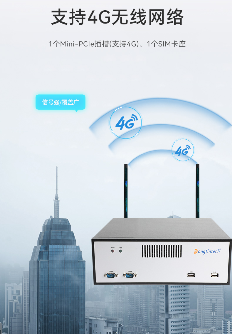 pa集团官网入口桌面式工控机,采取H610芯片组,DTB-2102L-BH610MC.jpg