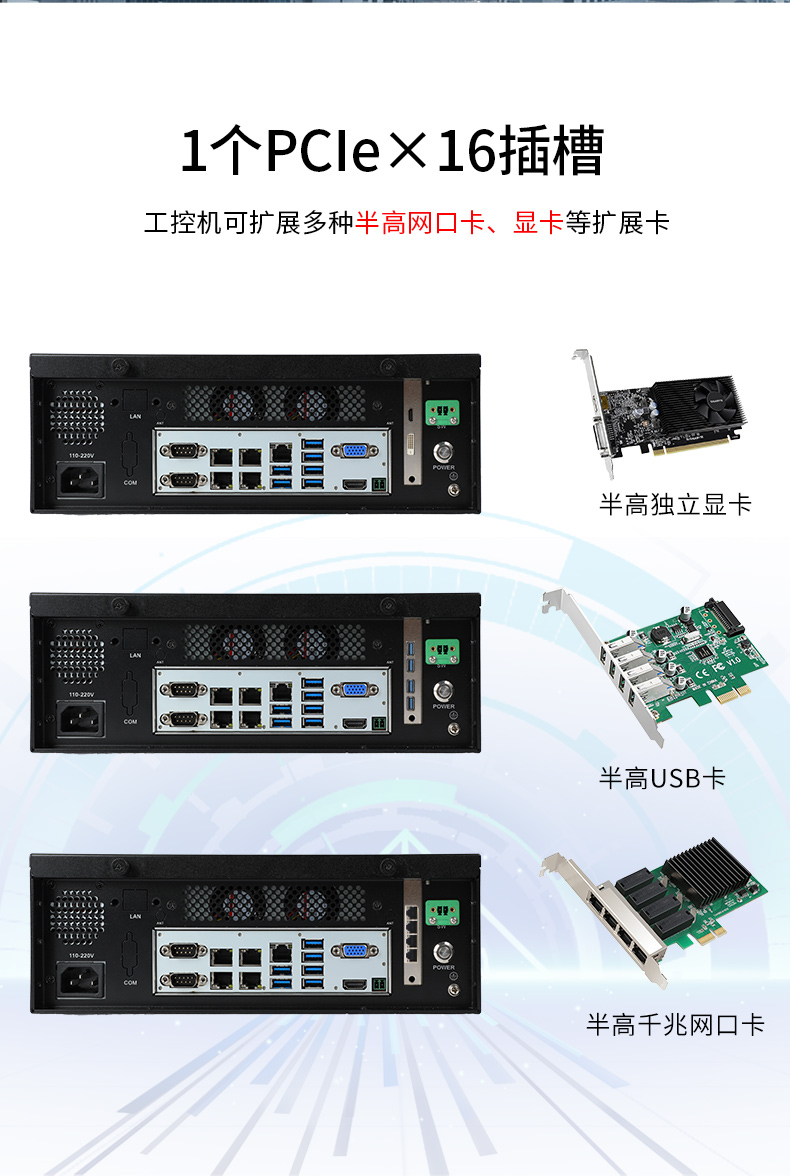 pa集团官网入口桌面式工控机,采取H610芯片组,DTB-2102L-BH610MC.jpg