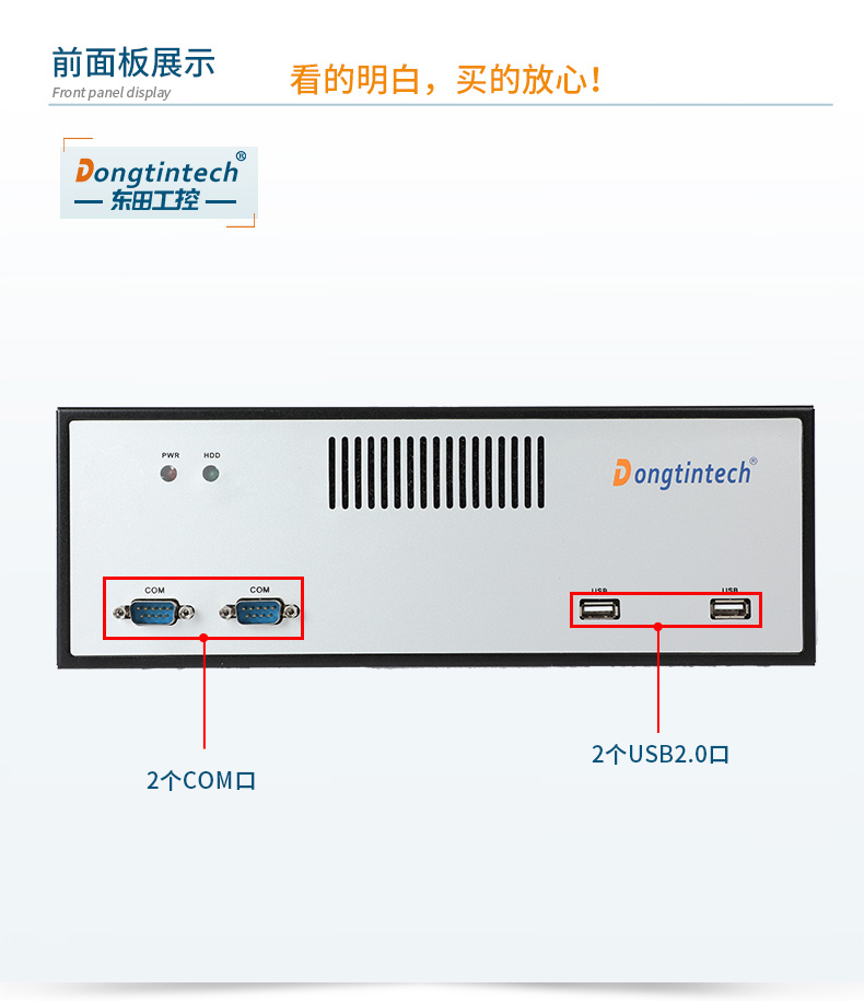 pa集团官网入口桌面式工控机,采取H610芯片组,DTB-2102L-BH610MC.jpg