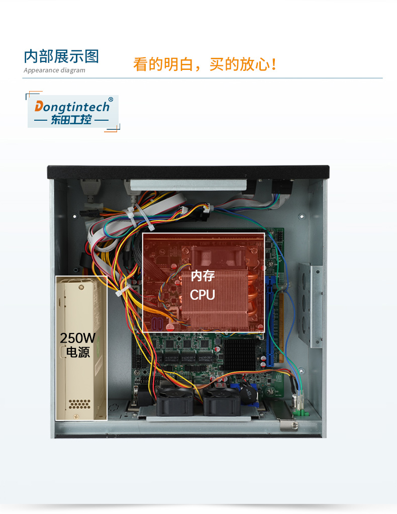 pa集团官网入口桌面式工控机,采取H610芯片组,DTB-2102L-BH610MC.jpg