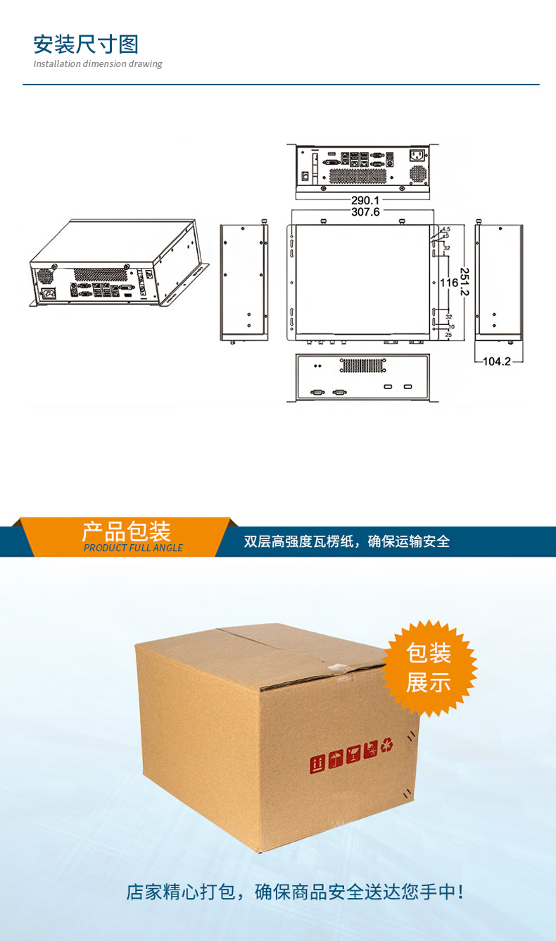 pa集团官网入口桌面式工控机,采取H610芯片组,DTB-2102L-BH610MC.jpg