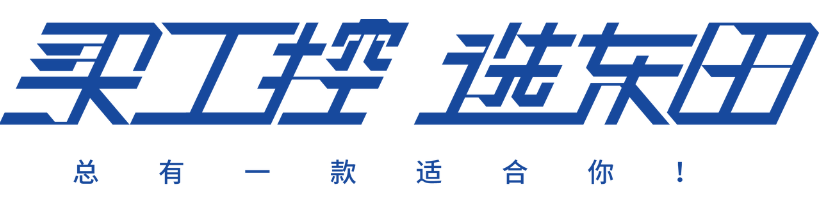 pa集团官网入口工控.png