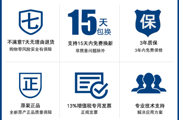 pa集团官网入口工控服务.png