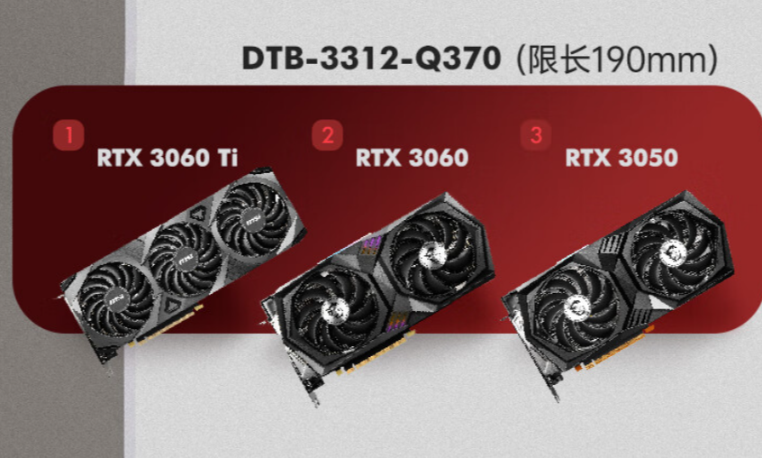pa集团官网入口工控推荐边缘计算工控机.png
