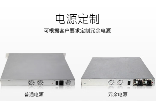 pa集团官网入口工控机电源.png