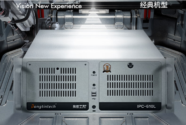 pa集团官网入口4U工控机.png