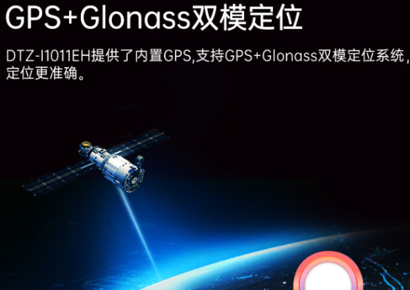 三防平板定位？.png
