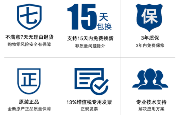 pa集团官网入口工控服务.png