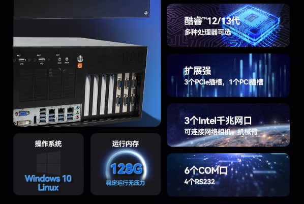 pa集团官网入口壁挂式工控机特点.png