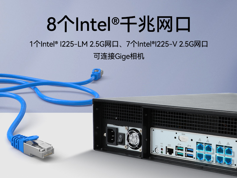 pa集团官网入口2U工控机,无人驾驶工业电脑,DT-61026-JQ67EMC