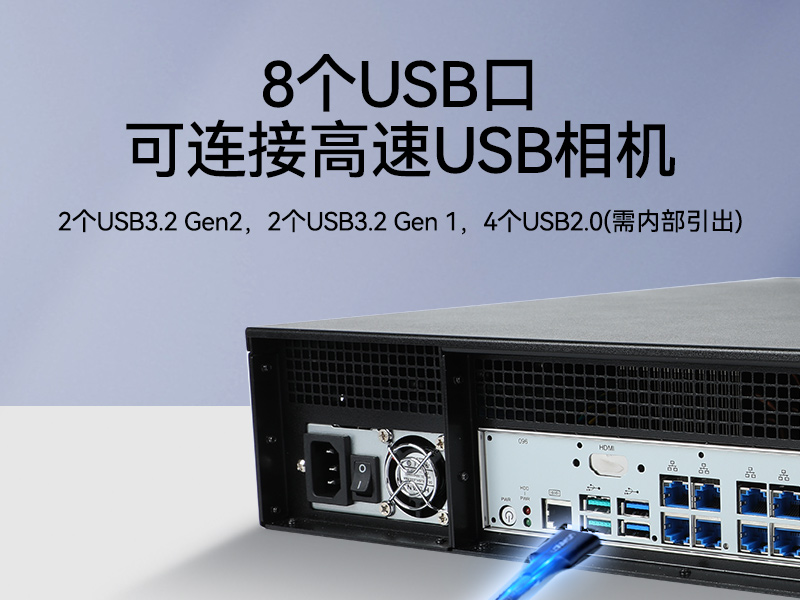 pa集团官网入口2U工控机,无人驾驶工业电脑,DT-61026-JQ67EMC