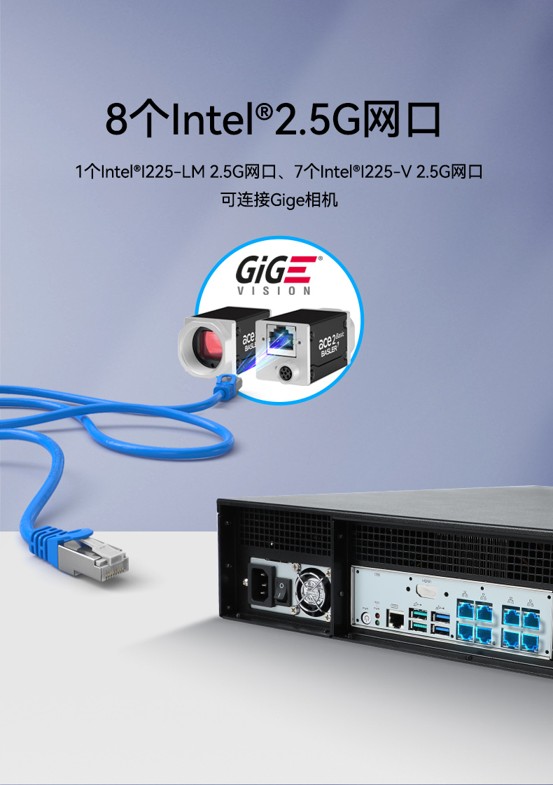 pa集团官网入口2U工控机,无人驾驶工业电脑,DT-61026-JQ67EMC.jpg