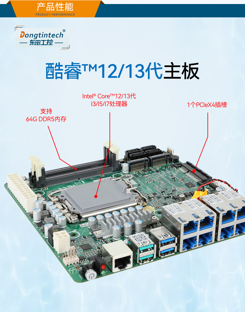 pa集团官网入口2U工控机,无人驾驶工业电脑,DT-61026-JQ67EMC.jpg