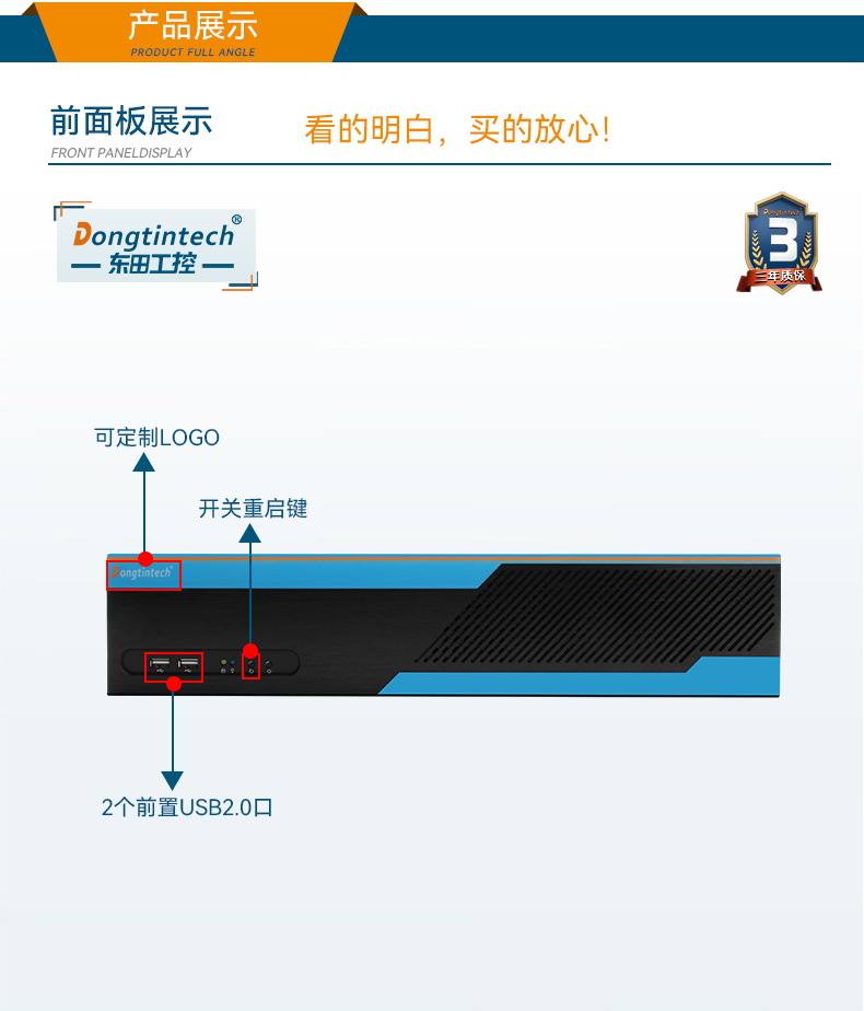 pa集团官网入口2U工控机,无人驾驶工业电脑,DT-61026-JQ67EMC.jpg