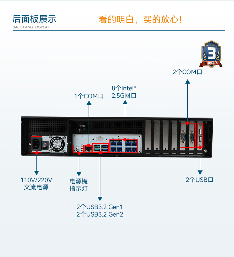 pa集团官网入口2U工控机,无人驾驶工业电脑,DT-61026-JQ67EMC.jpg