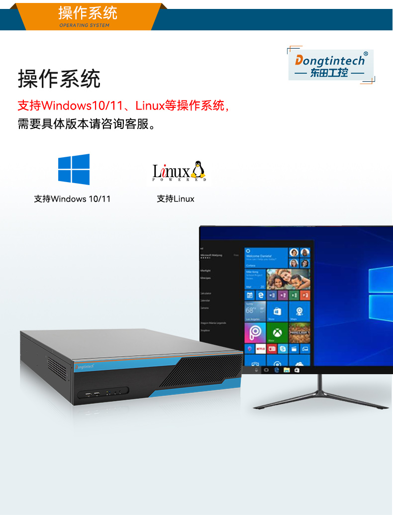 pa集团官网入口2U工控机,无人驾驶工业电脑,DT-61026-JQ67EMC.jpg