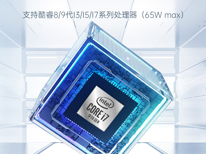 pa集团官网入口嵌入式工控机,物联网工控主机,DTB-3041-H310