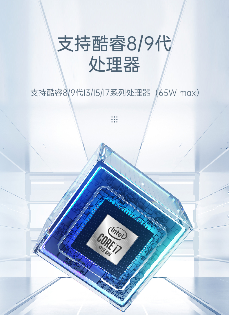 pa集团官网入口嵌入式工控机,物联网工控主机,DTB-3041-H310.jpg