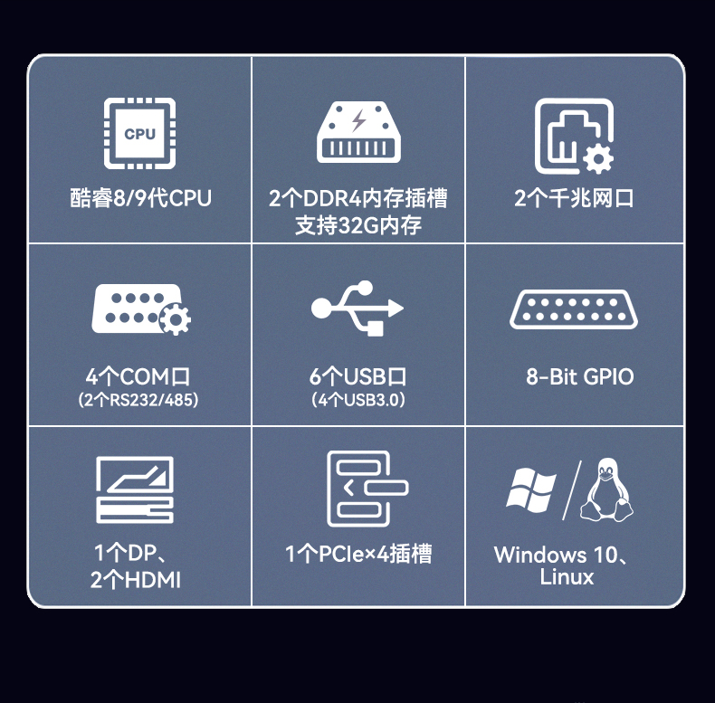 pa集团官网入口嵌入式工控机,物联网工控主机,DTB-3041-H310.jpg