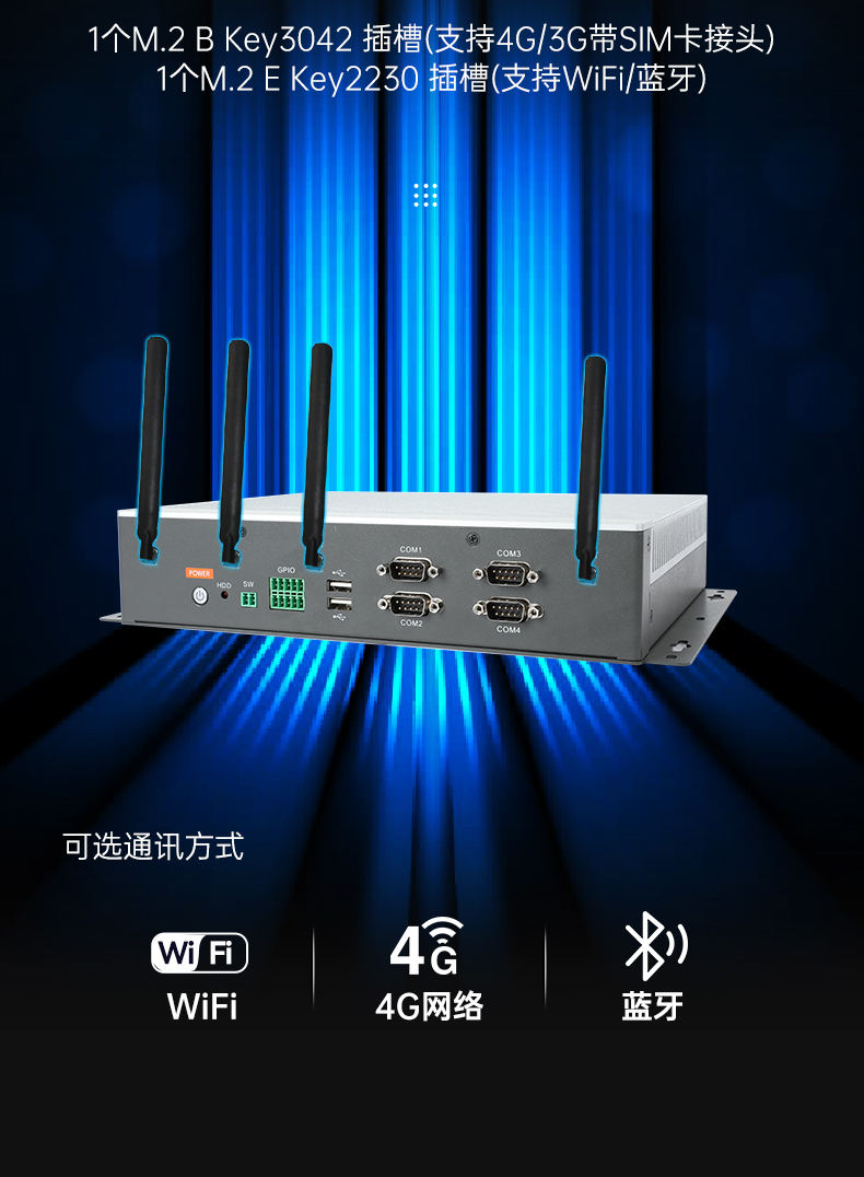 pa集团官网入口嵌入式工控机,物联网工控主机,DTB-3041-H310.jpg