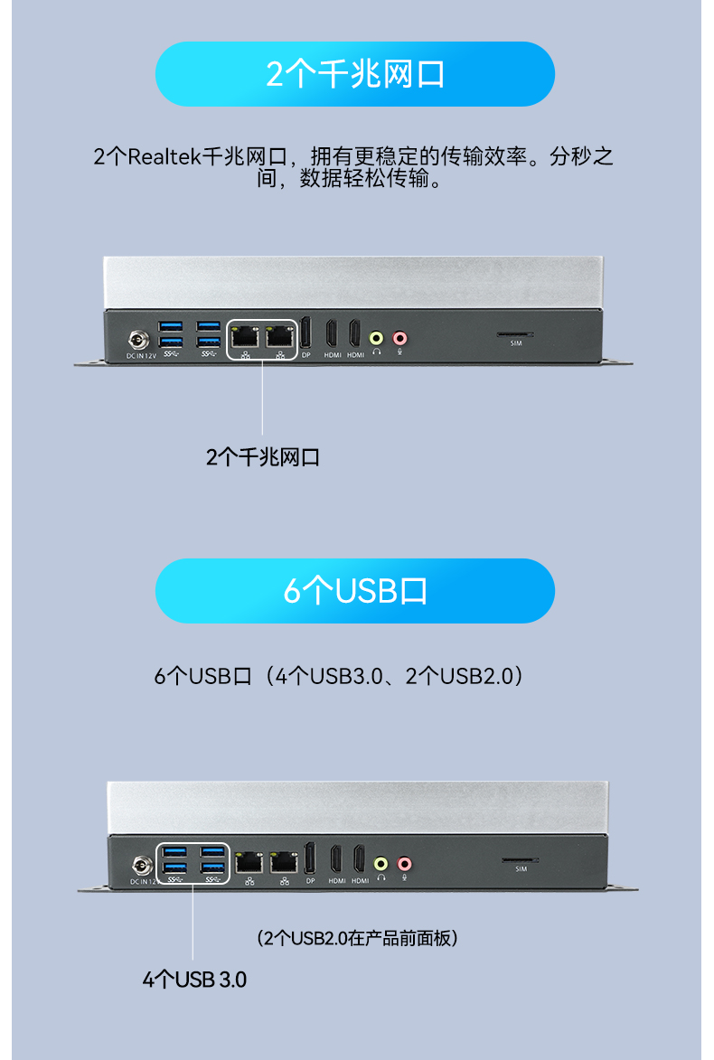 pa集团官网入口嵌入式工控机,物联网工控主机,DTB-3041-H310.jpg