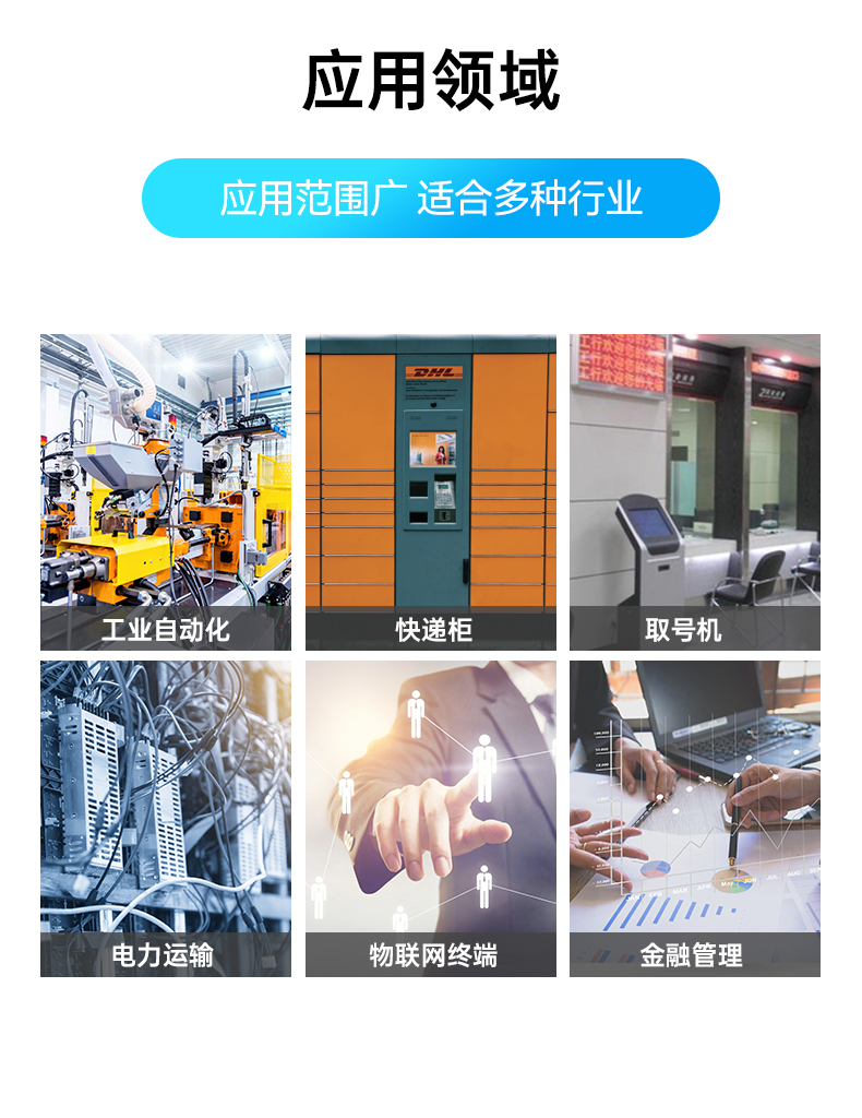 pa集团官网入口嵌入式工控机,物联网工控主机,DTB-3041-H310.jpg