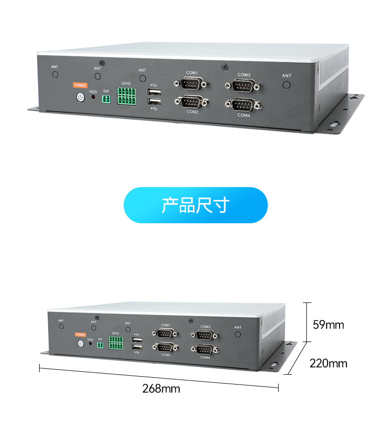 pa集团官网入口嵌入式工控机,物联网工控主机,DTB-3041-H310.jpg