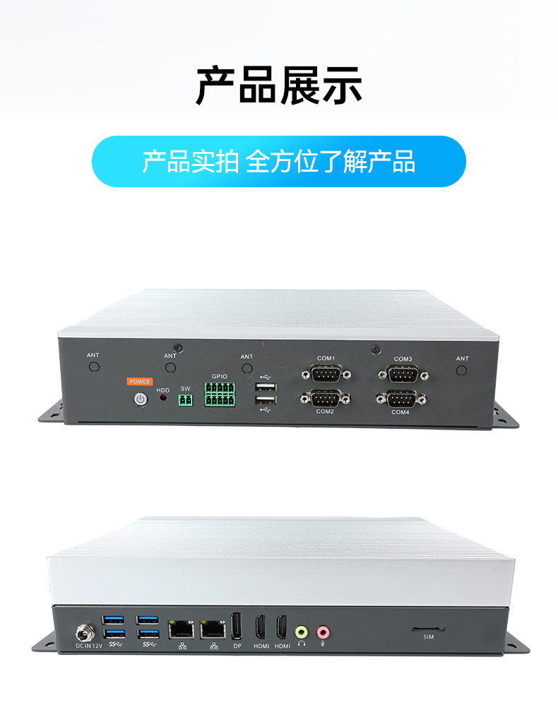 pa集团官网入口嵌入式工控机,物联网工控主机,DTB-3041-H310.jpg