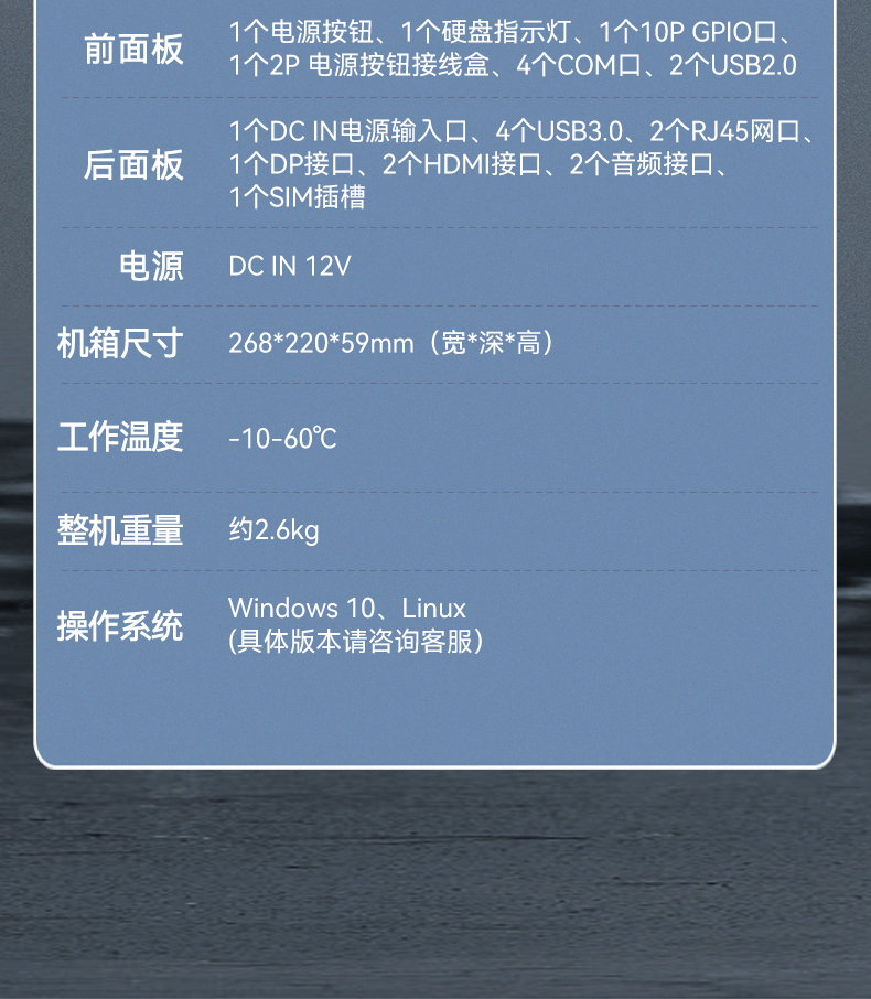 pa集团官网入口嵌入式工控机,物联网工控主机,DTB-3041-H310.jpg