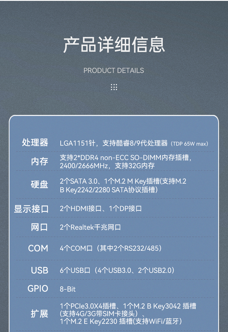 pa集团官网入口嵌入式工控机,物联网工控主机,DTB-3041-H310.jpg