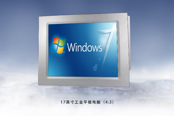 pa集团官网入口工业平板电脑.png
