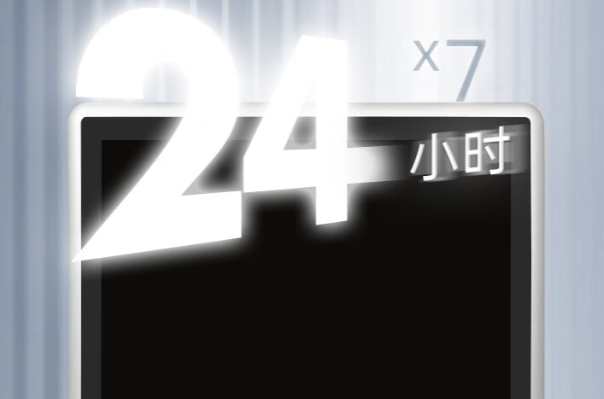 pa集团官网入口工业平板电脑稳定性.png