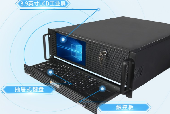 pa集团官网入口4U一体机.png
