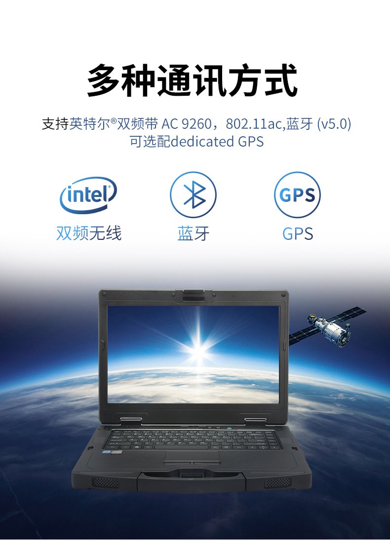 pa集团官网入口14英寸加固型笔记本,工业三防笔记本,DT-S1406G.jpg