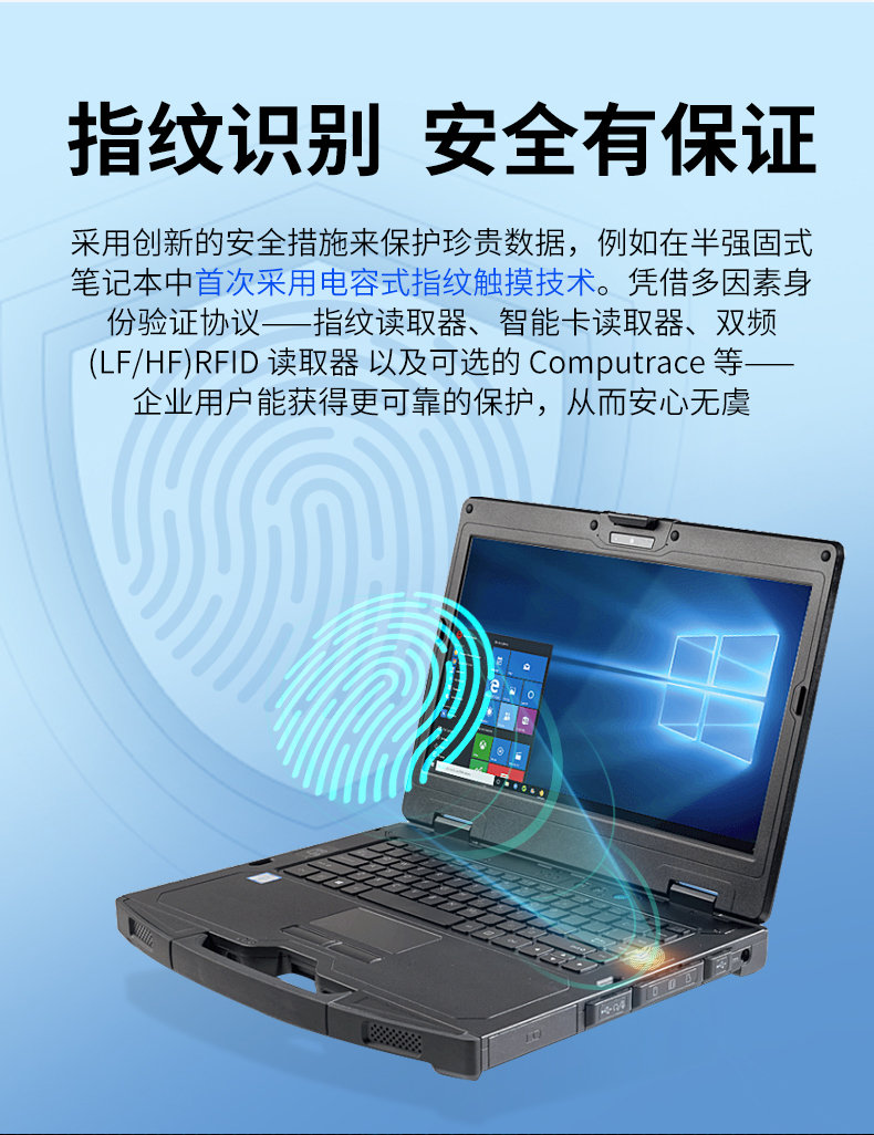 pa集团官网入口14英寸加固型笔记本,工业三防笔记本,DT-S1406G.jpg