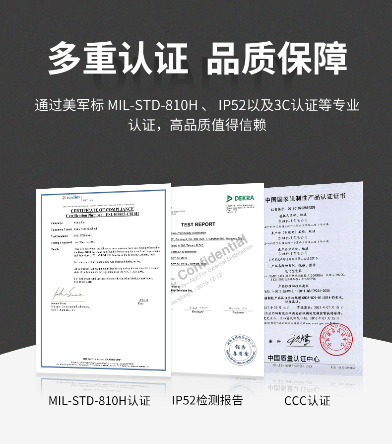 pa集团官网入口14英寸加固型笔记本,工业三防笔记本,DT-S1406G.jpg