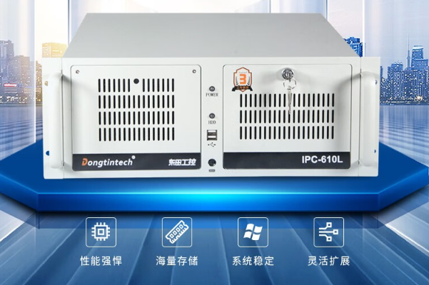 pa集团官网入口4U工控机.png