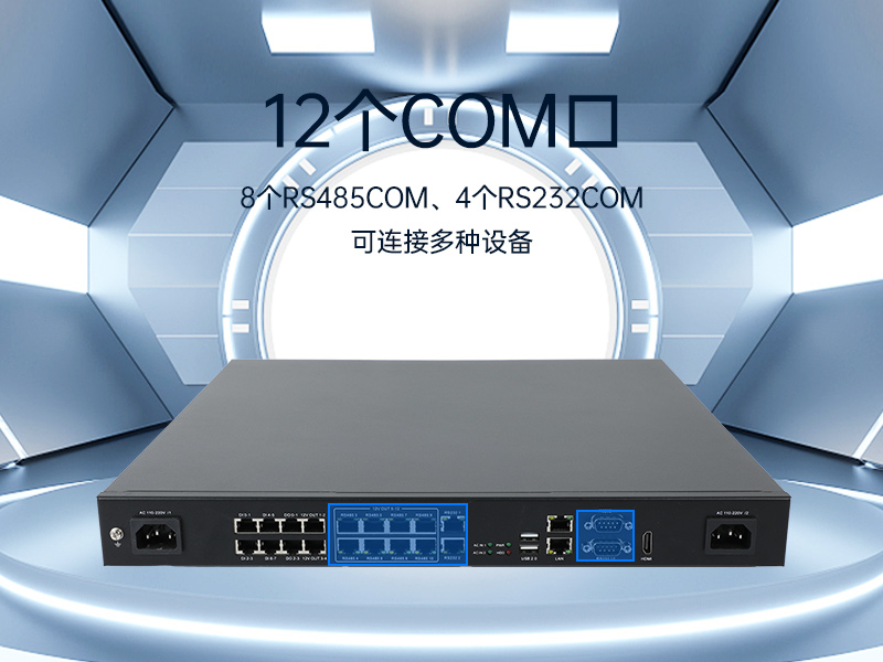 pa集团官网入口1U工控机,赛扬J1900工业电脑,DT-61011-J1900MC