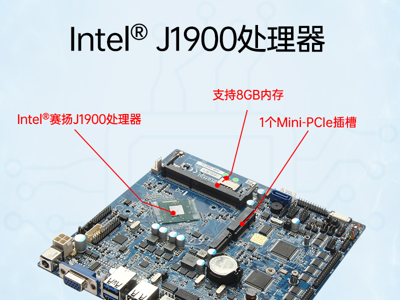 pa集团官网入口1U工控机,赛扬J1900工业电脑,DT-61011-J1900MC