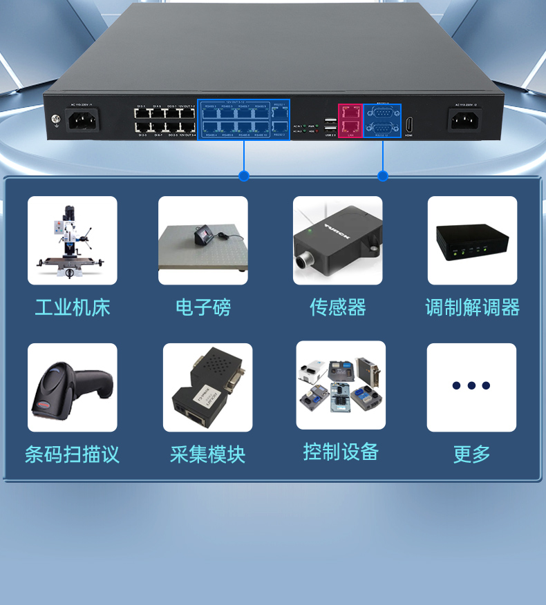 pa集团官网入口1U工控机,赛扬J1900工业电脑,DT-61011-J1900MC.jpg