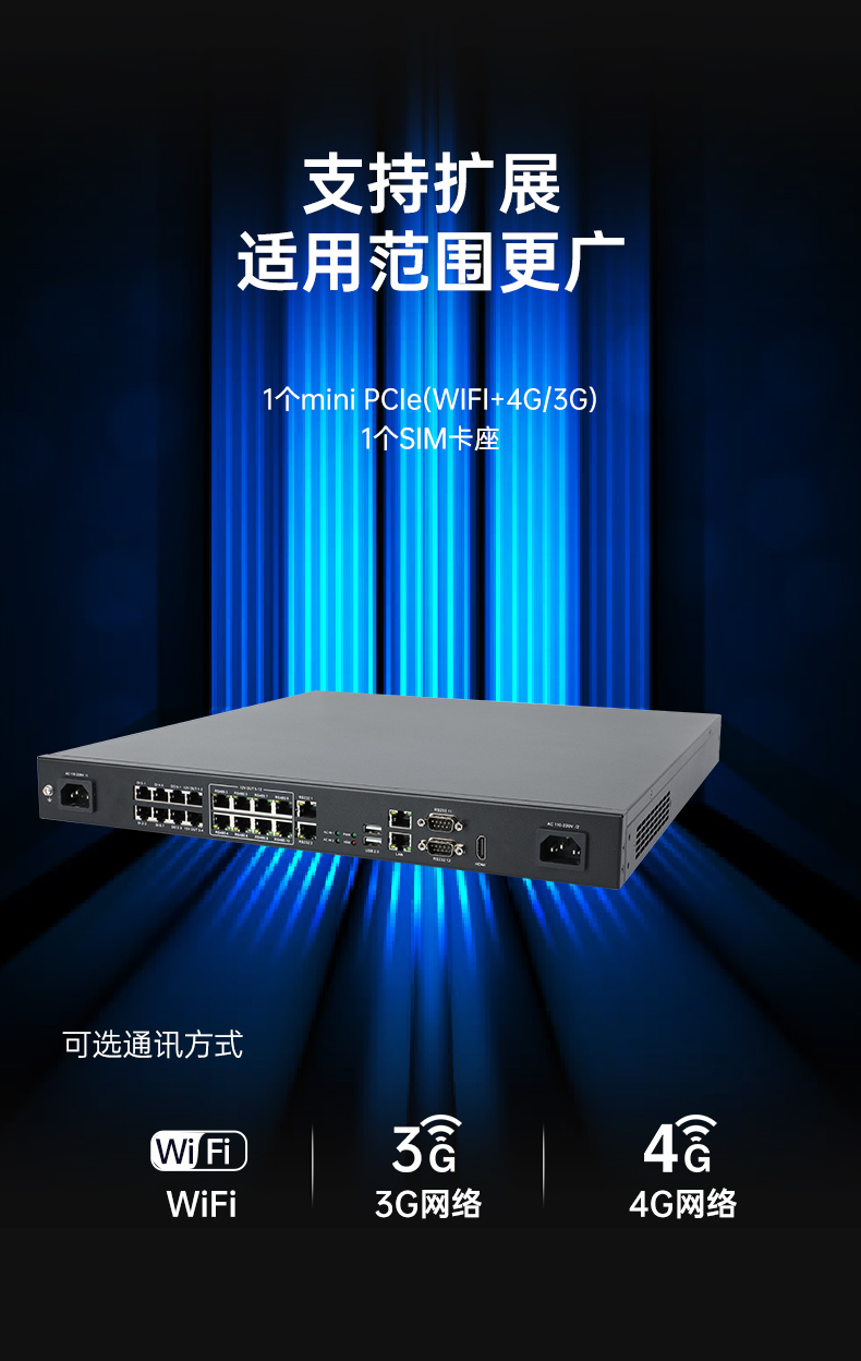 pa集团官网入口1U工控机,赛扬J1900工业电脑,DT-61011-J1900MC.jpg