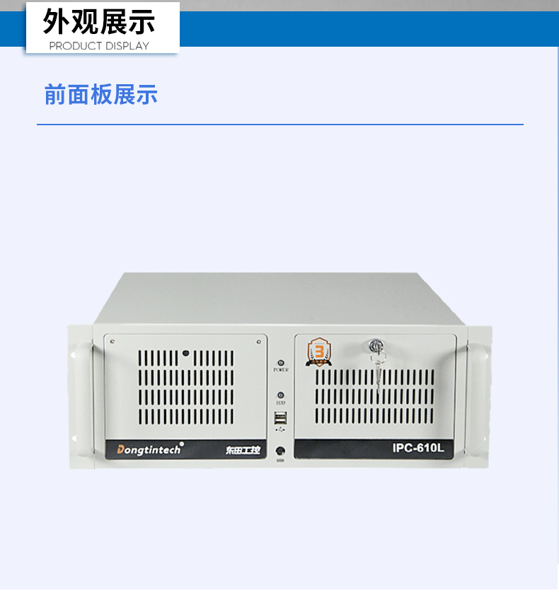 pa集团官网入口4U工控机,高性能工控电脑,DT-610L-BH610MA.jpg