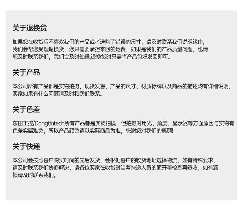 pa集团官网入口4U工控机,高性能工控电脑,DT-610L-BH610MA.jpg
