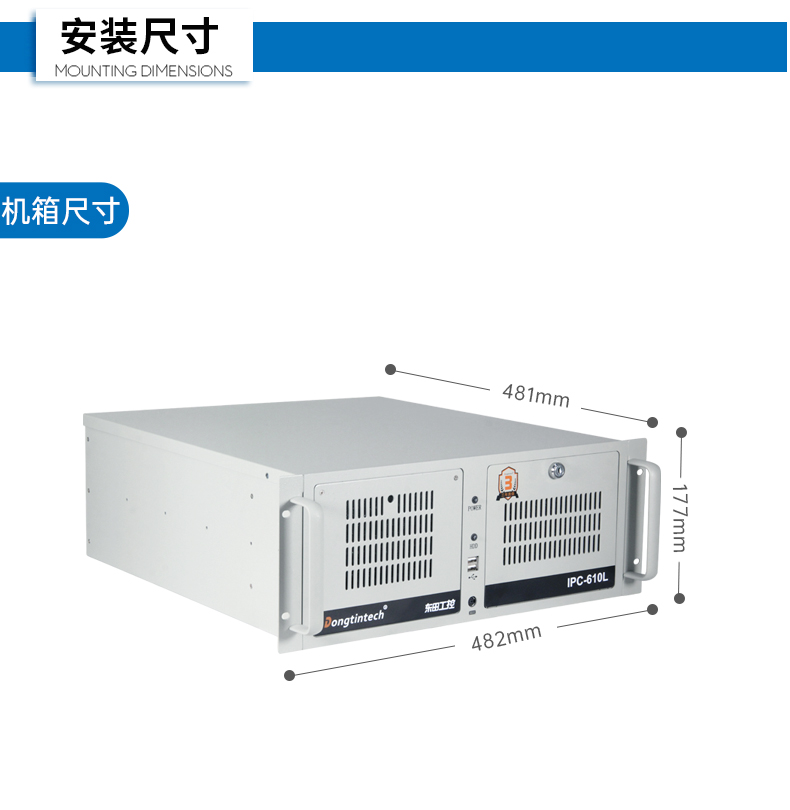 pa集团官网入口4U工控机,高性能工控电脑,DT-610L-BH610MA.jpg