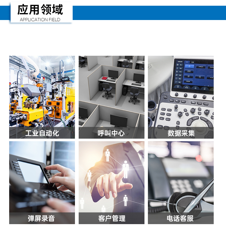 pa集团官网入口4U工控机,高性能工控电脑,DT-610L-BH610MA.jpg